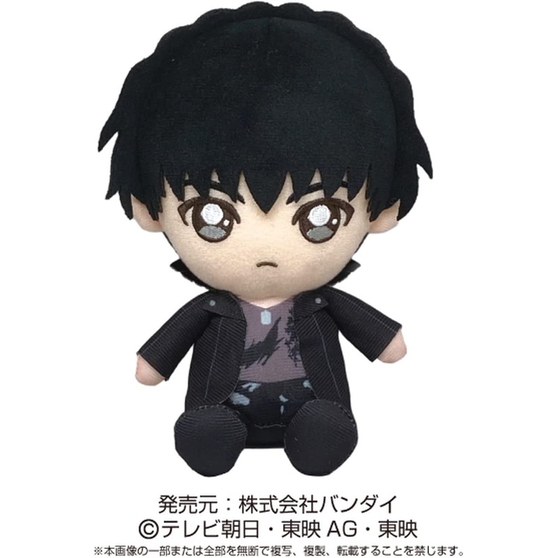 Avataro Sentai Donbrothers – Sentai Hero Plush Series – Inuzuka Tsubasa (Bandai)