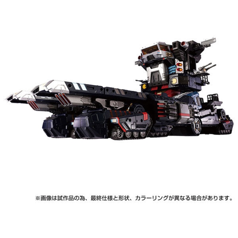 Diaclone DA-95 – Robot Base – Mobile Land Battleship – Grand Daion (Takara Tomy)