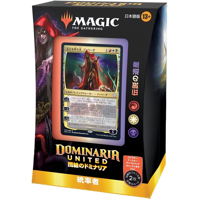 Magic: The Gathering Trading Card Game – Dominaria United – Commander Deck Legends’ Legacy – Japanese ver. (Wizards of the Coast)