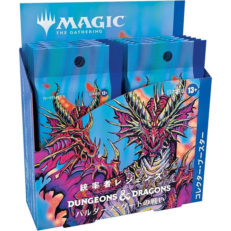 Magic: The Gathering Trading Card Game – Commander Legends: Battle of Balder’s Gate – Collector Booster – Japanese Version (Wizards of the Coast)