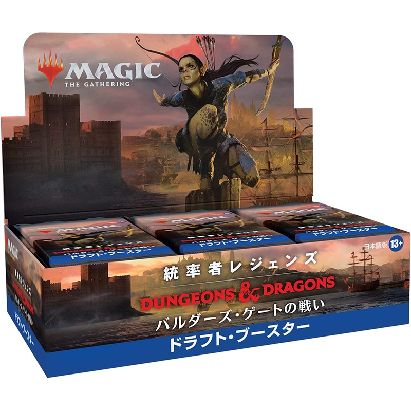 Magic: The Gathering Trading Card Game – Commander Legends: Battle of Balder’s Gate – Draft Booster – Japanese Version (Wizards of the Coast)