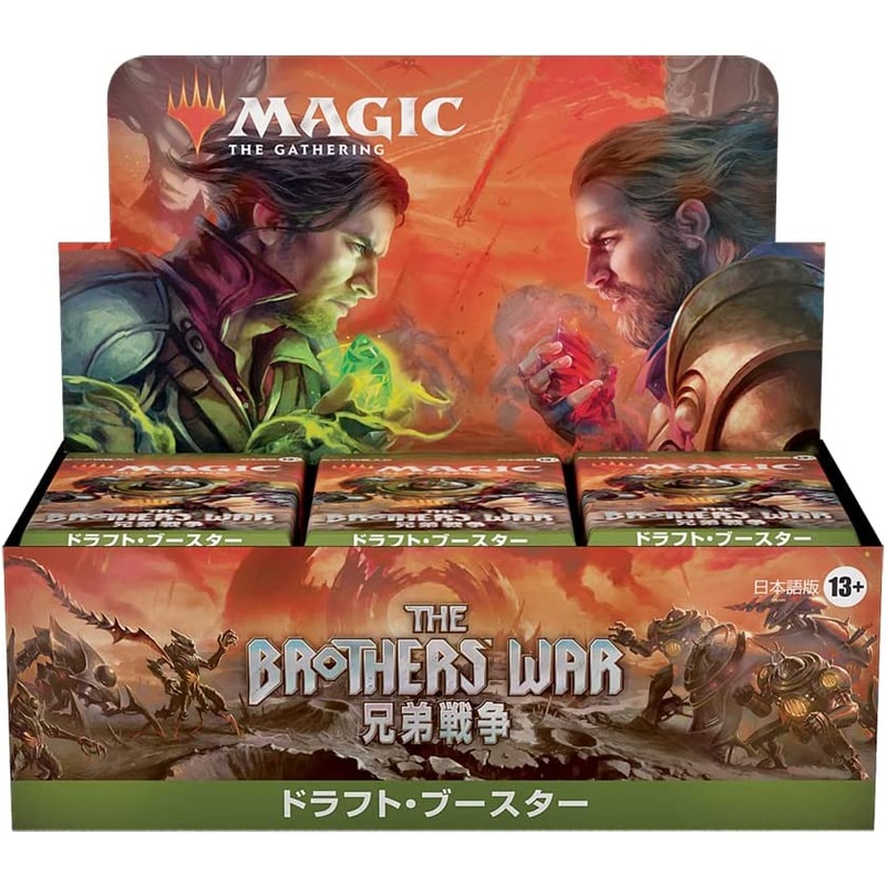 Magic: The Gathering Trading Card Game – The Brothers’ War – Draft Booster Box – Japanese Ver. (Wizards of the Coast)