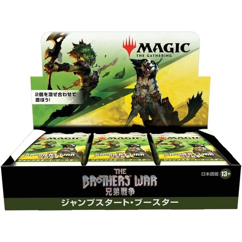 Magic: The Gathering Trading Card Game – The Brothers’ War – Jumpstart Booster Box – Japanese Ver. (Wizards of the Coast)
