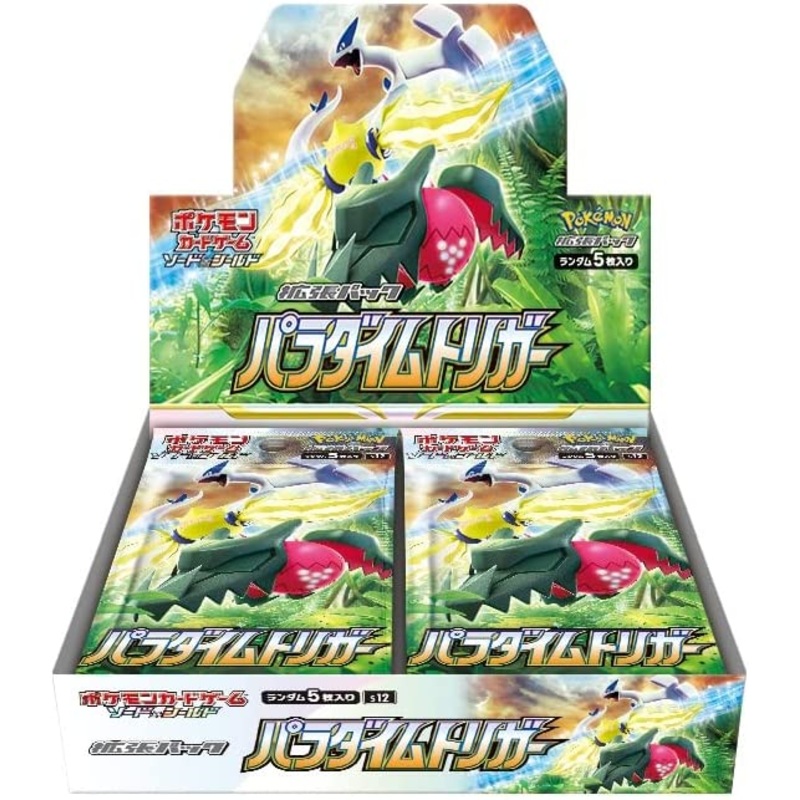 Pokemon Trading Card Game – Sword & Shield: Paradigm Trigger – Complete Box – Japanese Ver. (Pokemon)