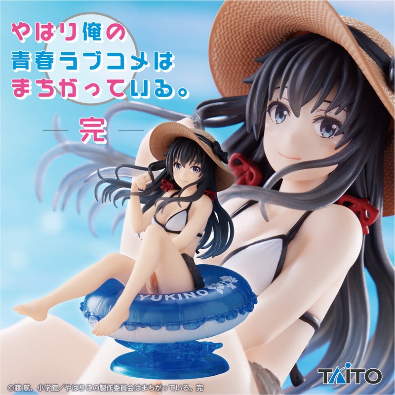 Yahari Ore no Seishun Love Comedy wa Machigatteiru. Kan – Yukinoshita Yukino – Aqua Float Girls (Taito)