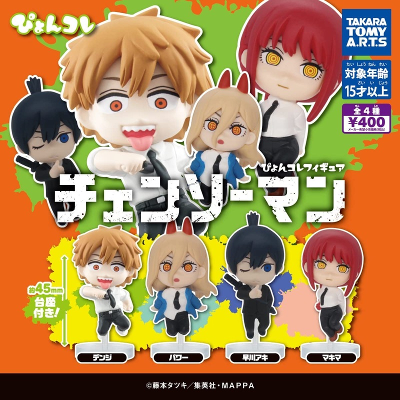 Chainsaw Man – Power – Makima – Denji – Hayakawa Aki – Pyonkore Figure – Set of 4 (Takara Tomy A.R.T.S)