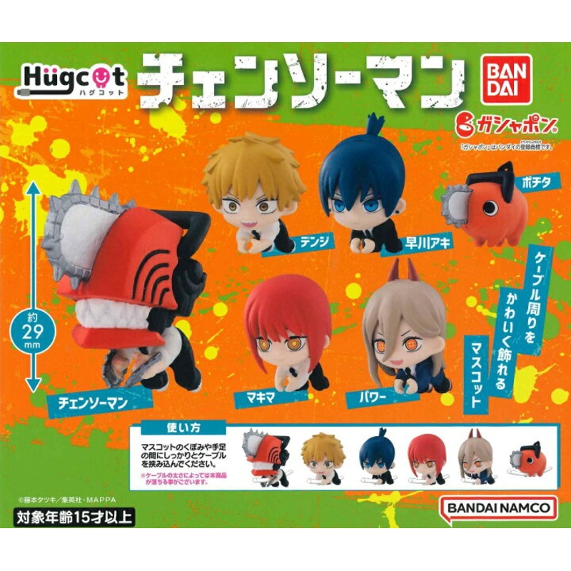 Chainsaw Man – Power – Makima – Denji – Pochita – Hayakawa Aki – Hugcot Chainsaw Man – Set of 6 (Bandai)