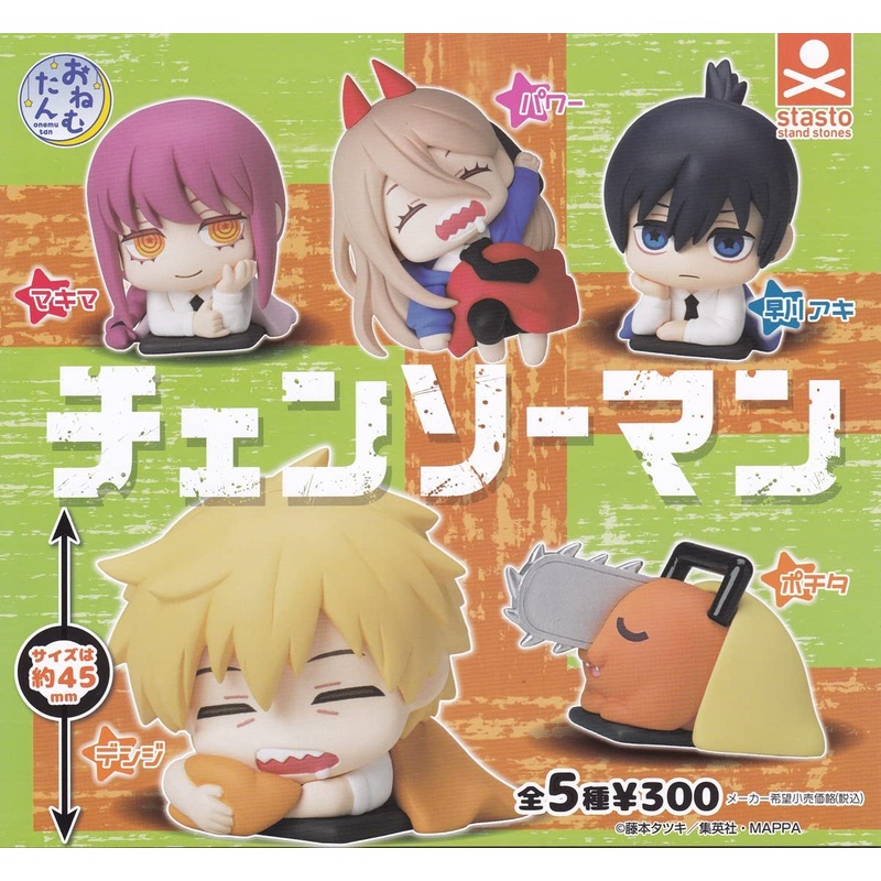 Chainsaw Man – Power – Makima – Denji – Pochita – Hayakawa Aki – Onemutan Chainsaw Man Gasha – Set of 5 (Stand Stones)