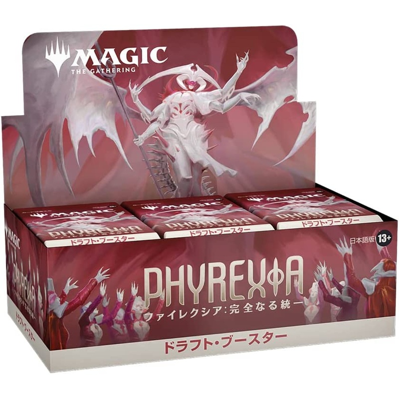 Magic: The Gathering Trading Card Game – Phyrexia: All Will Be One – Draft Booster Box – Japanese ver. (Wizards of the Coast)