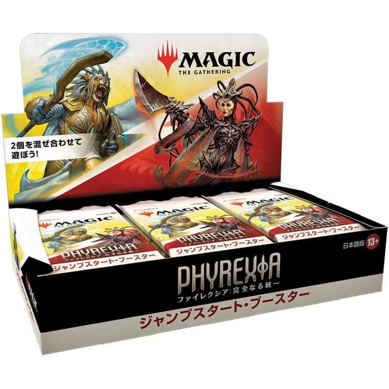 Magic: The Gathering Trading Card Game – Phyrexia: All Will Be One – Jumpstart Booster Box – Japanese ver. (Wizards of the Coast)