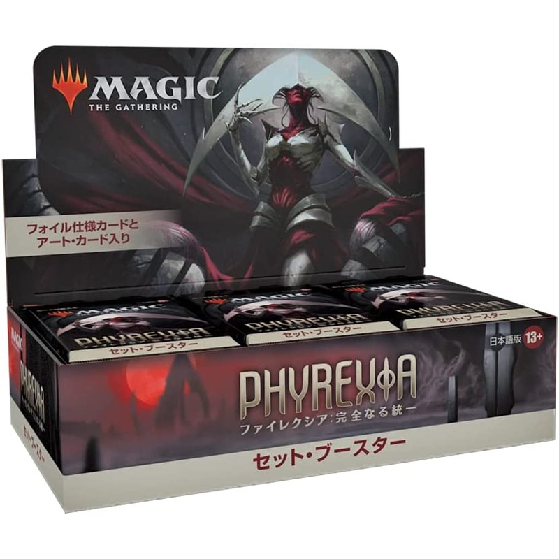 Magic: The Gathering Trading Card Game – Phyrexia: All Will Be One – Set Booster Box – Japanese ver. (Wizards of the Coast)