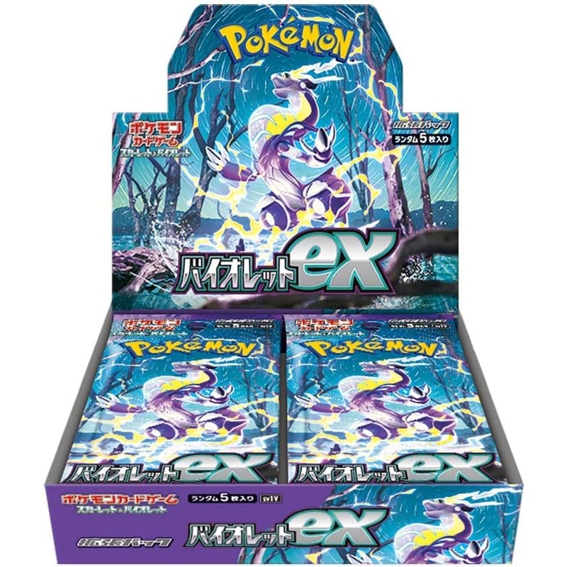 Pokemon Trading Card Game – Scarlet & Violet – Booster Box Violet ex – Japanese Ver. (Pokemon)