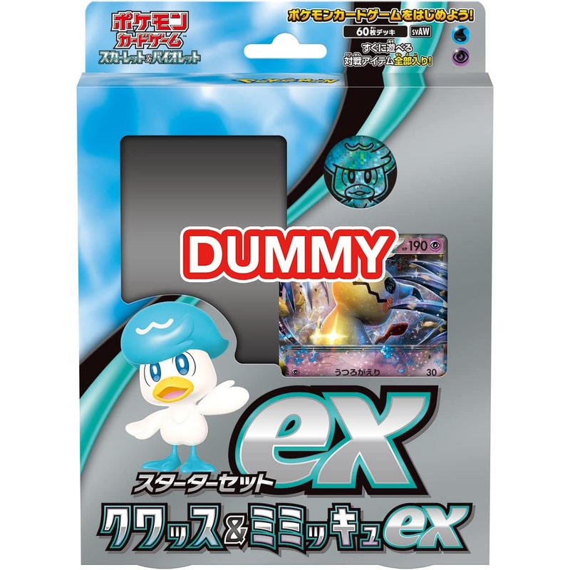 Pokemon Trading Card Game – Scarlet & Violet – Starter Set – Quaxly and Mimikyu – Japanese Ver. (Pokemon)