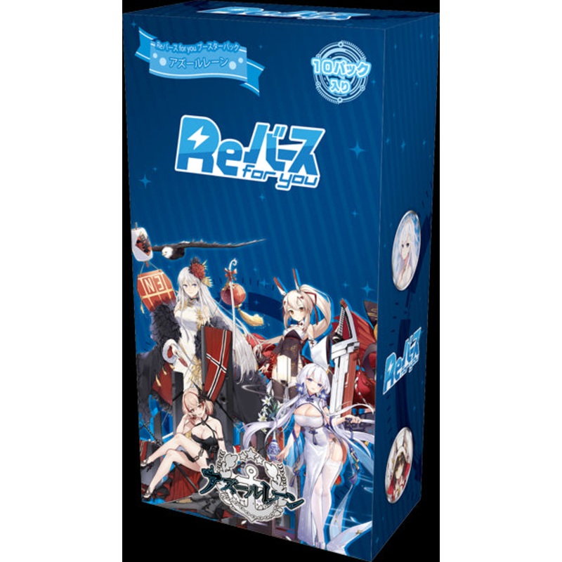 Weiss Schwarz Trading Card Game – Azur Lane – ReBirth for you – Booster Box – Japanese Ver. (Bushiroad)