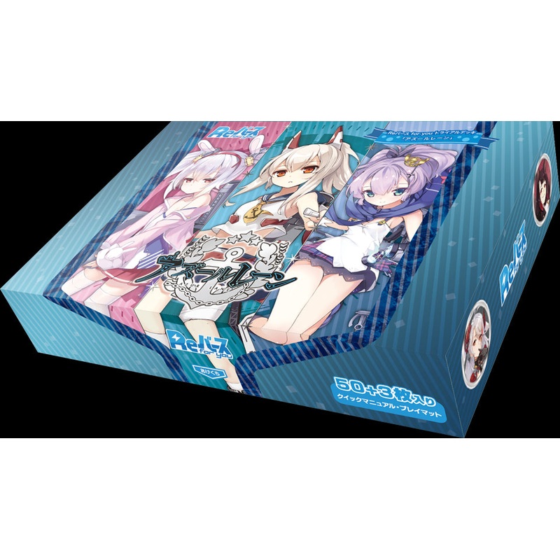 Weiss Schwarz Trading Card Game – Azur Lane – ReBirth for you – Trial Deck – Japanese Ver. (Bushiroad)