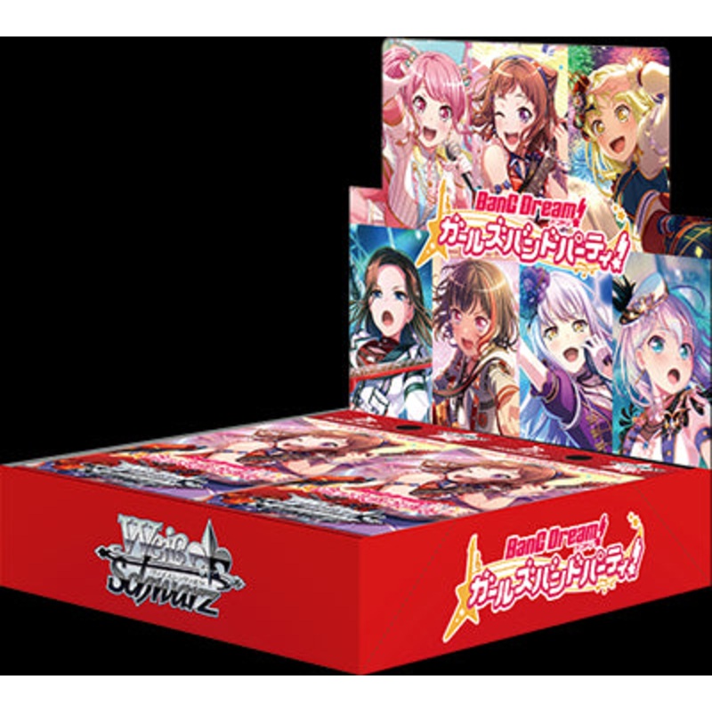 Weiss Schwarz Trading Card Game – BanG Dream! Girls Band Party! – 5th Anniversary – Booster Box – Japanese Ver. (Bushiroad)