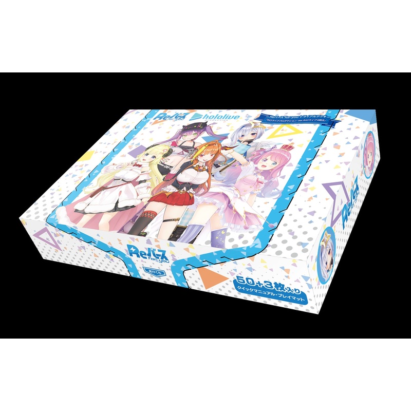 Weiss Schwarz Trading Card Game – Hololive – ReBirth for you – Trial Deck – 4th Generation – Japanese Ver. (Bushiroad)