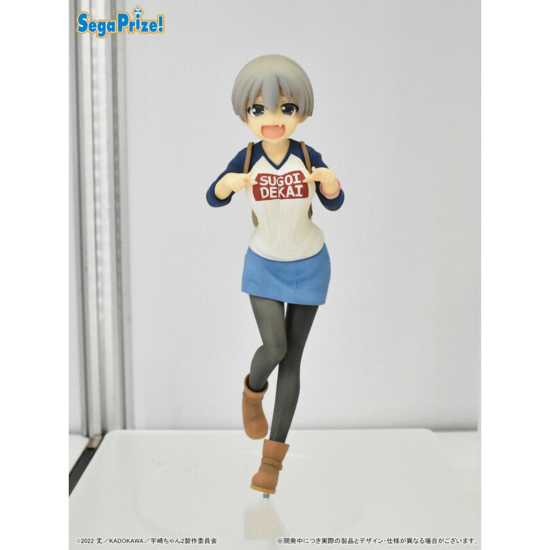 Uzaki-chan wa Asobitai! w – Uzaki Hana – SPM Figure – Niyake-gao Ver. (SEGA)