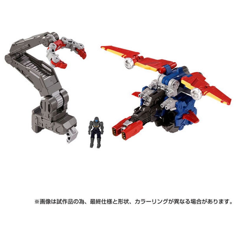 Diaclone – DA-97 – Ground Dion & Dia-Guardion – Expansion Unit Set (Takara Tomy)