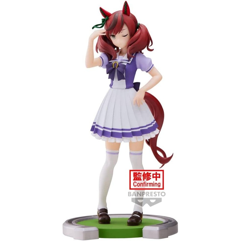 Uma Musume: Pretty Derby – Nice Nature (Bandai Spirits)