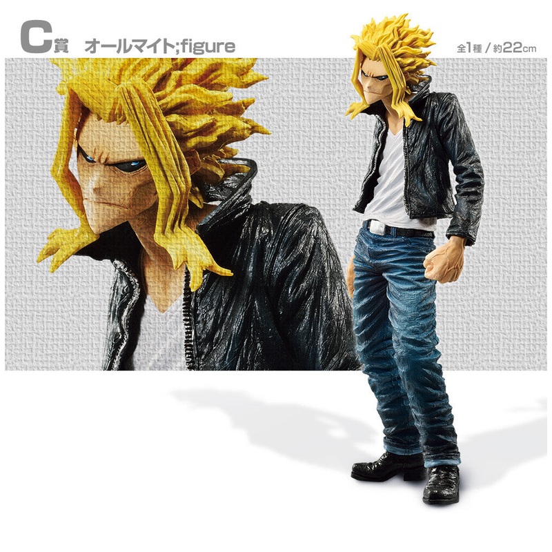 Boku no Hero Academia – All Might – Ichiban Kuji Boku no Hero Academia -Ishi- – C Prize (Bandai Spirits)