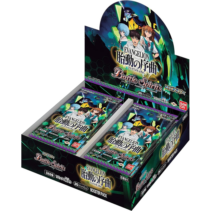 Battle Spirits Trading Card Game – Collaboration Booster – Evangelion Prelude – Booster Pack (Bandai)
