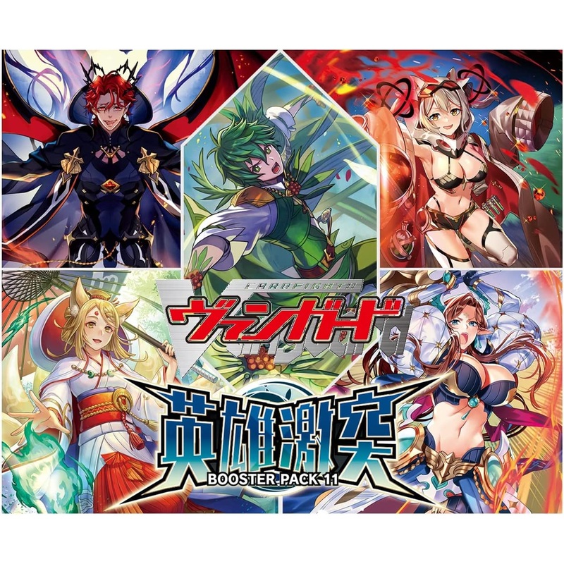 Cardfight!! Vanguard Trading Card Game – Booster Pack – Vol.11 – Clash of Heroes (Bushiroad)