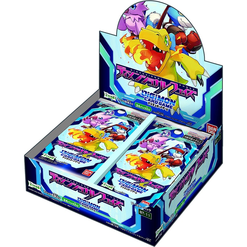 Digimon Trading Card Game – Dimensional Phase (Bandai)