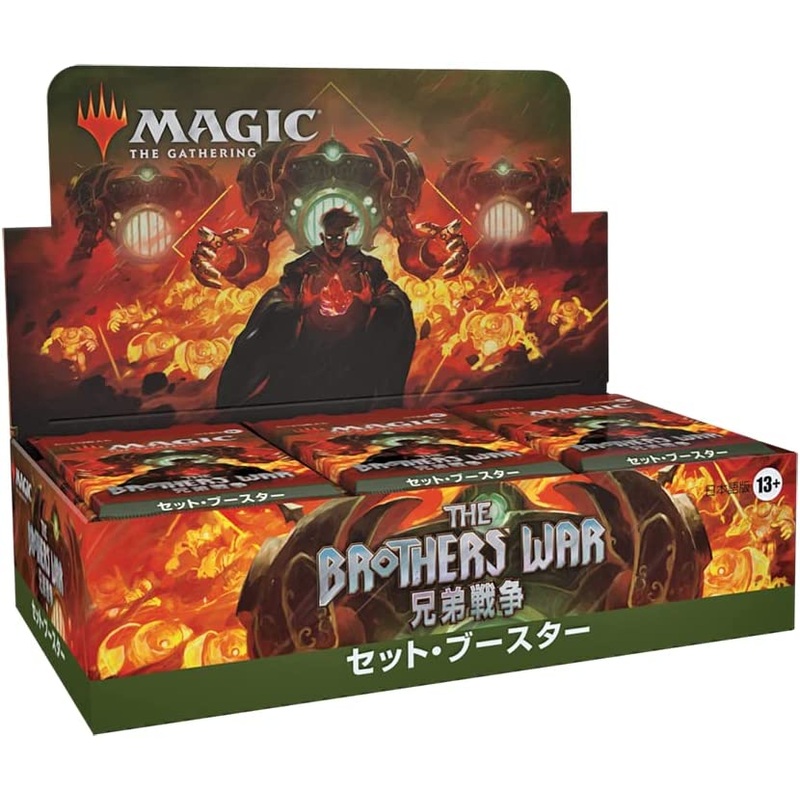 Magic: The Gathering  Trading Card Game – Brotherhood War Set – Booster – Japanese Version (Wizards)