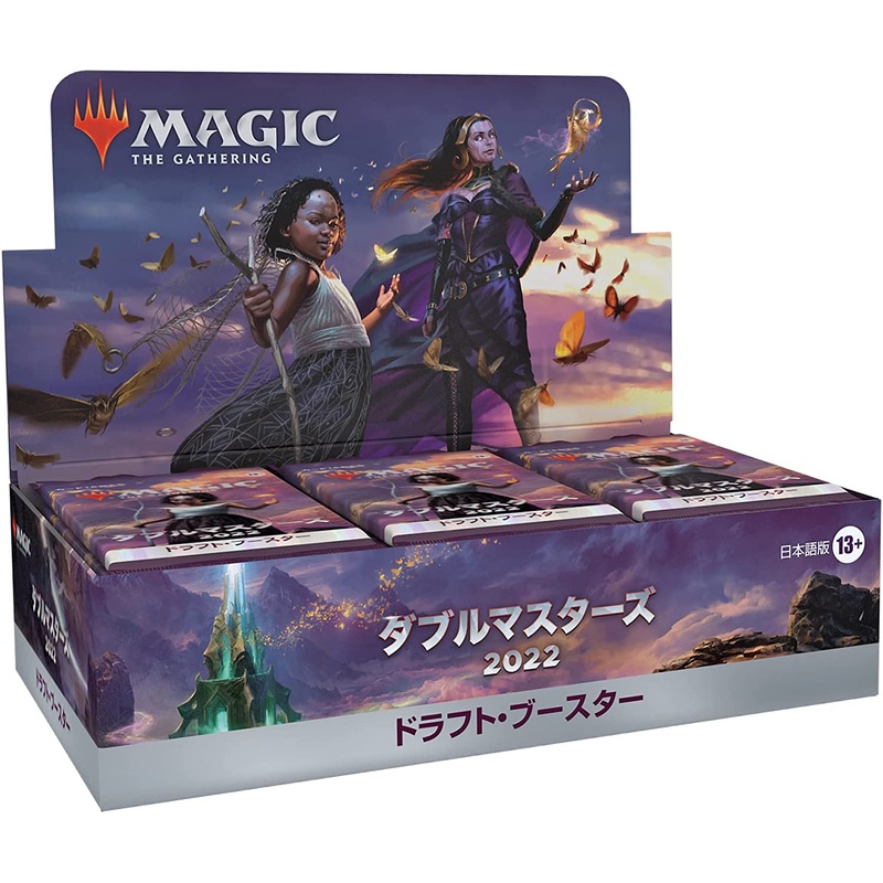 Magic: The Gathering Trading Card Game – Double Masters 2022 – Draft Booster – Japanese Version (Wizards)
