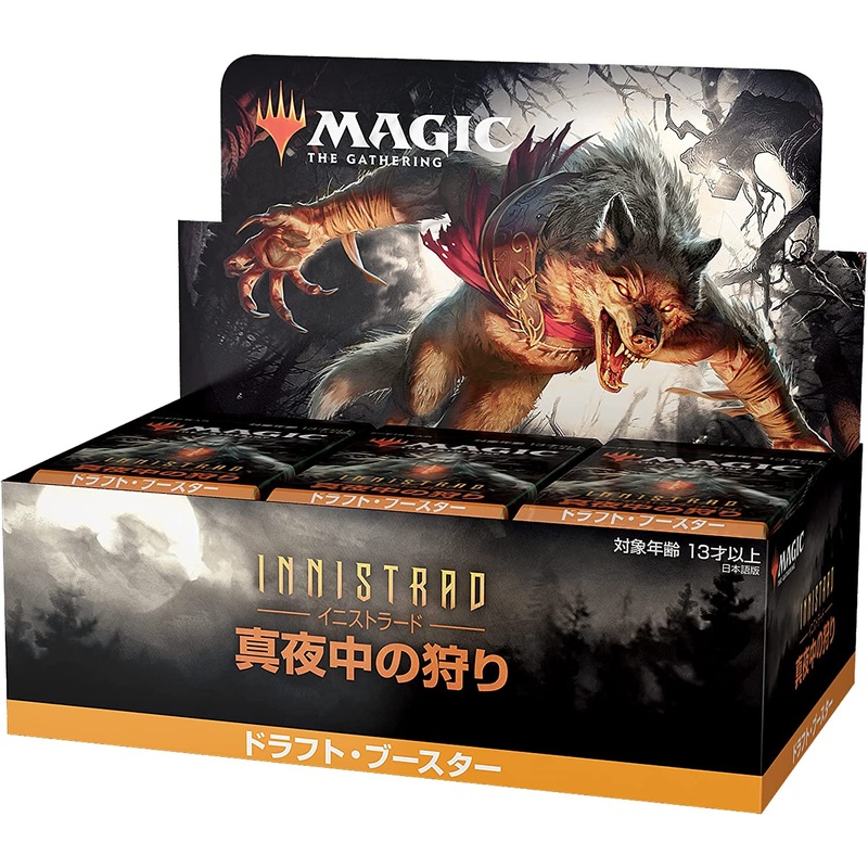 Magic: The Gathering Trading Card Game – Innistrad Midnight Hunt – Draft Booster – Japanese Version (Wizards)