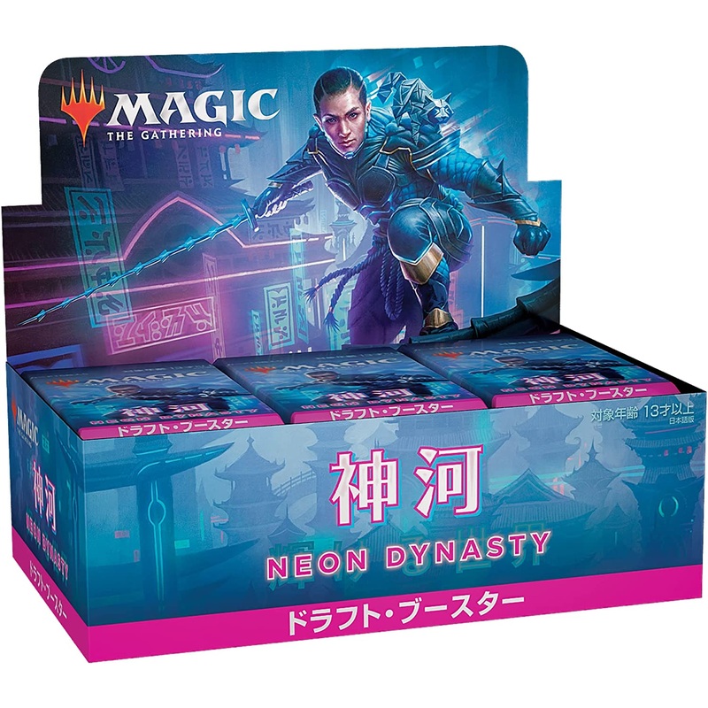 Magic: The Gathering Trading Card Game – Kamigawa: The Shining World Draft – Booster – Japanese Version (Wizards)
