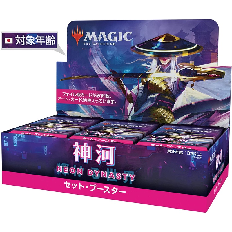 Magic: The Gathering Trading Card Game – Kamigawa: The Shining World Set – Booster – Japanese Version (Wizards)