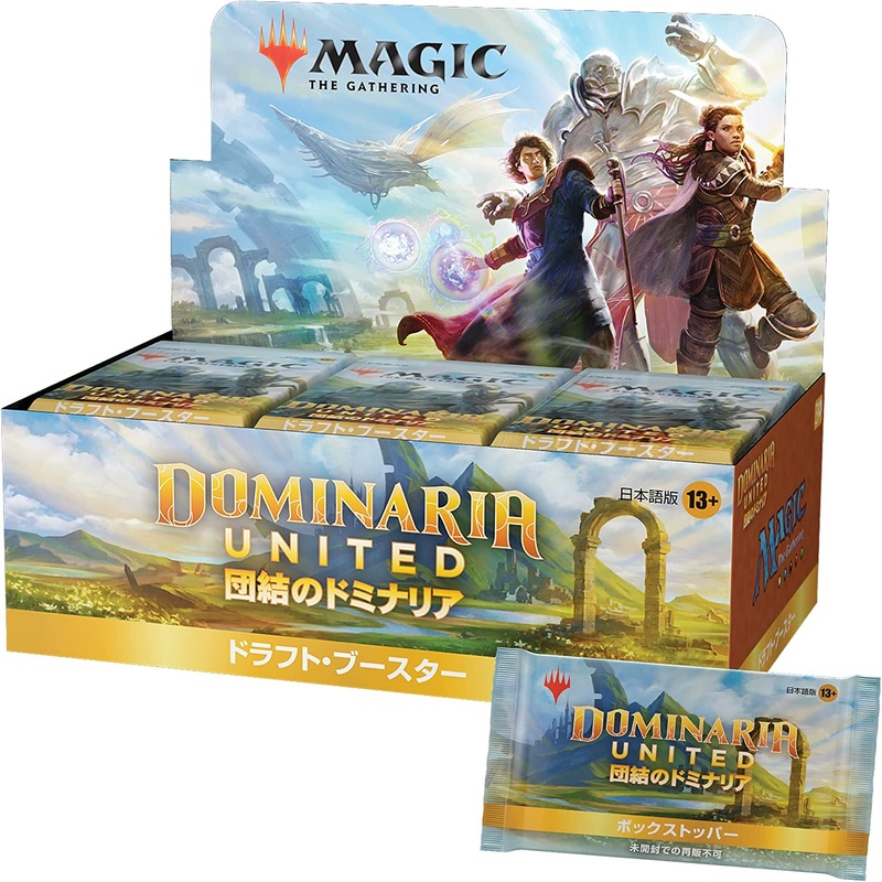 Magic: The Gathering Trading Card Game – Solidarity Dominaria Draft – Booster – Japanese Version (Wizards)