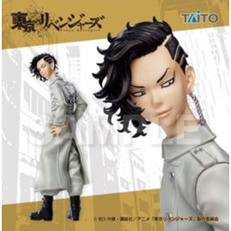 TokyoRevengers – Kokonoi Hajime (Taito)