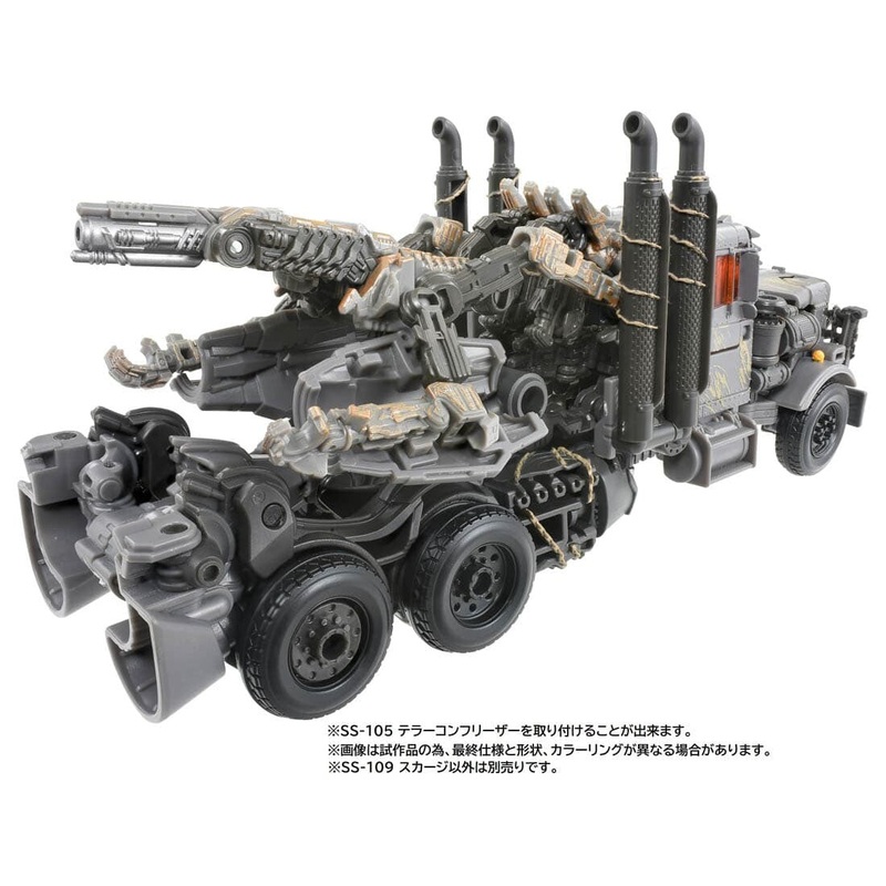 Transformers: Rise of the Beasts – Scourge – Leader Class – Studio Series SS-109 (Takara Tomy)