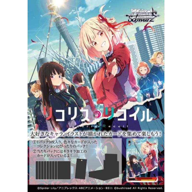 Weiss Schwarz Trading Card Game – Booster Pack – Licorice Recoil (Bushiroad)