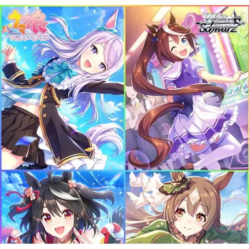 Weiss Schwarz Trading Card Game – Booster Pack – Uma Musume Pretty Derby (Bushiroad)