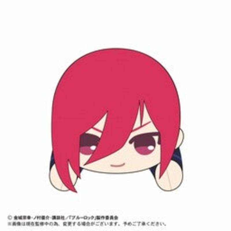 Blue Lock – Chigiri Hyouma – Nuigurumi Tissue Cover – Niji Selection Bibs ver. (Max Limited)