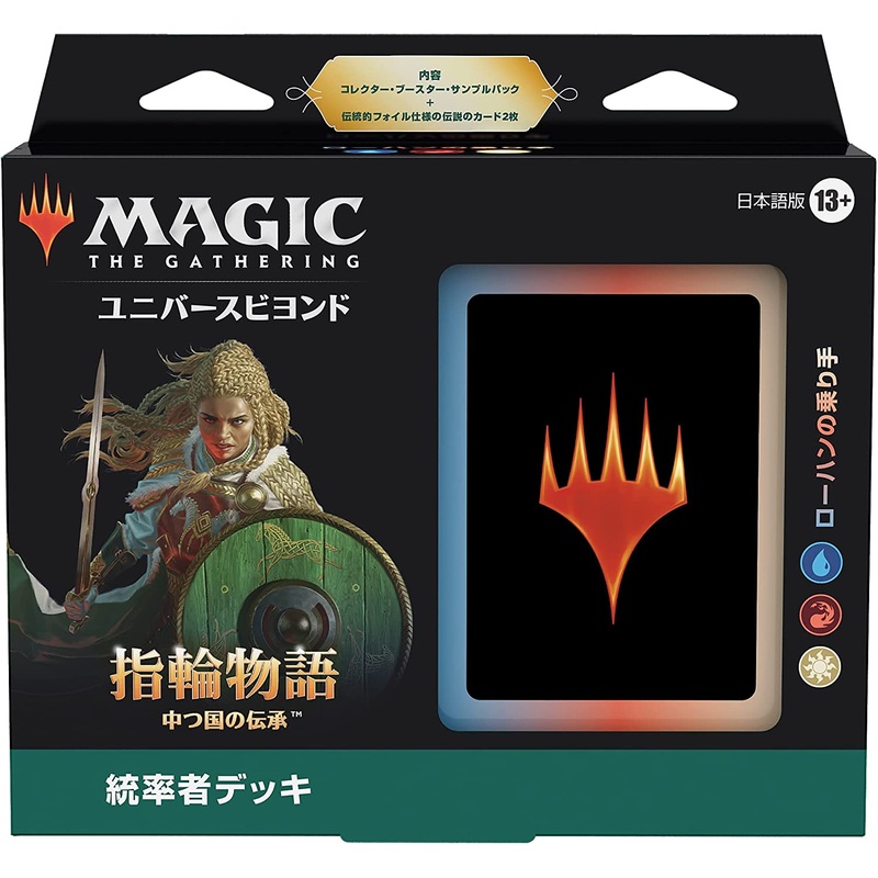 Magic: The Gathering Trading Card Game – The Lord of the Rings: Tales of Middle-Earth – Commander Deck – Riders of Rohan – Japanese ver. (Wizards of the Coast)