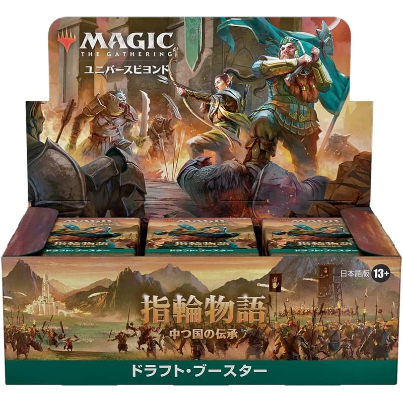 Magic: The Gathering Trading Card Game – The Lord of the Rings: Tales of Middle-Earth – Draft Booster Box – Japanese ver. (Wizards of the Coast)