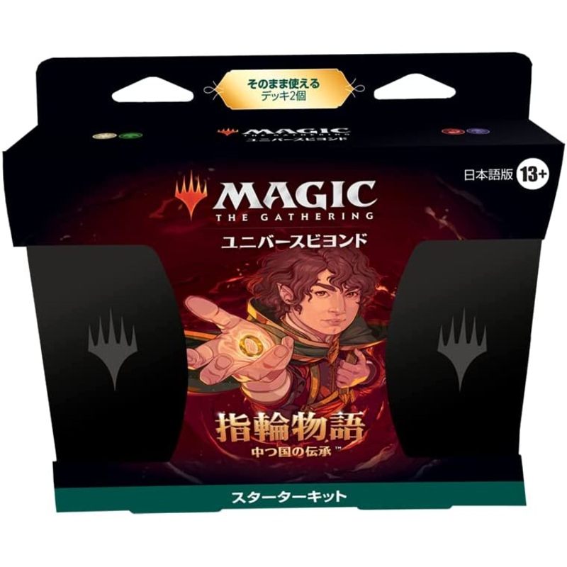 Magic: The Gathering Trading Card Game – The Lord of the Rings: Tales of Middle-Earth – Starter Kit – Japanese ver. (Wizards of the Coast)
