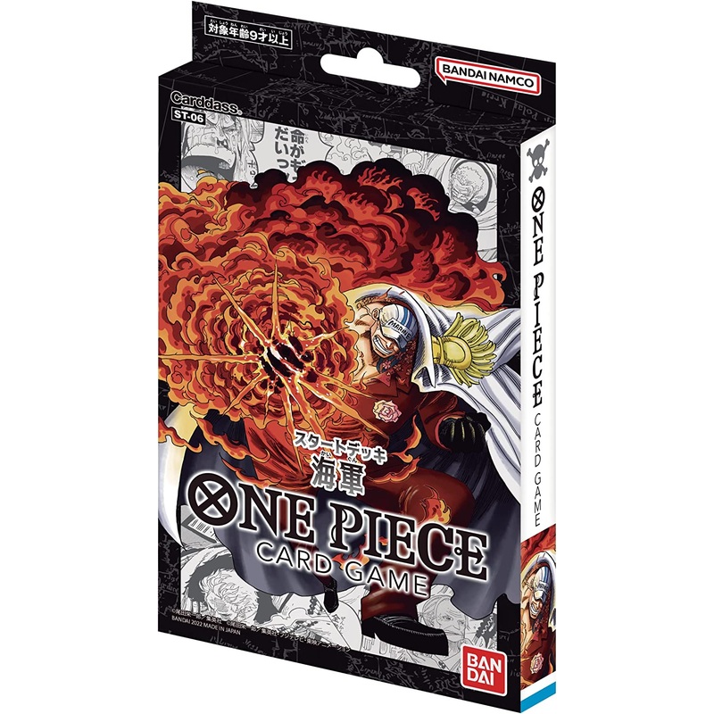 One Piece Trading Card Game – Absolute Justice – ST-06 – Starter Deck – Japanese Ver (Bandai)