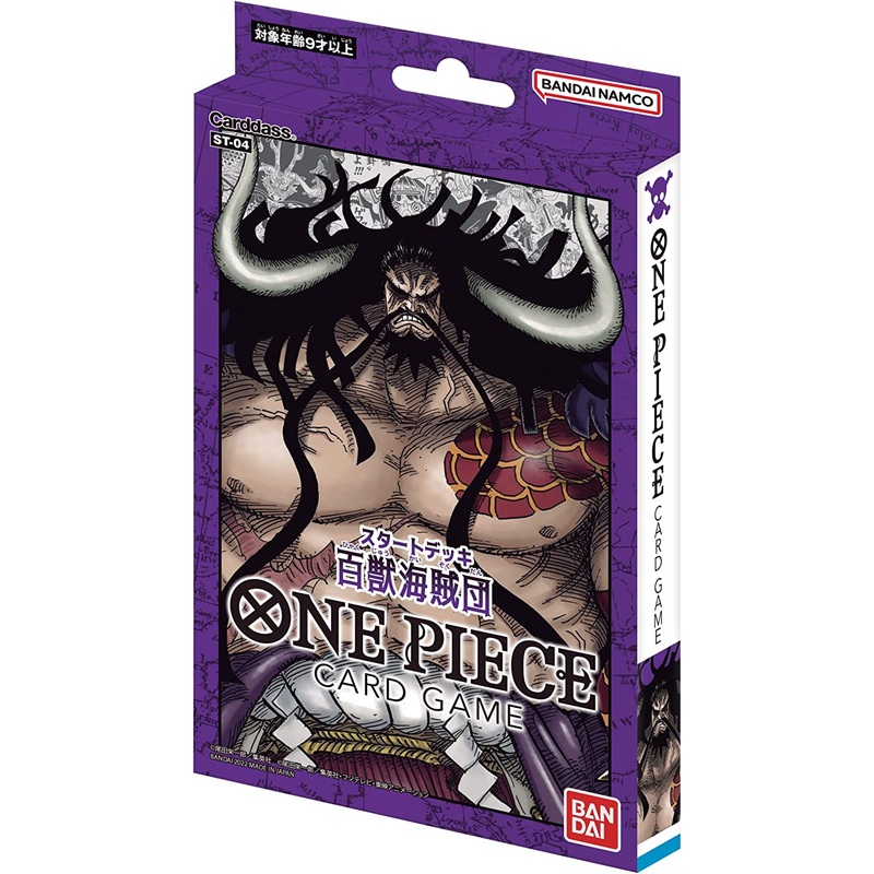 One Piece Trading Card Game – Animal Kingdom Pirates – ST-04 – Starter Deck – Japanese Ver (Bandai)