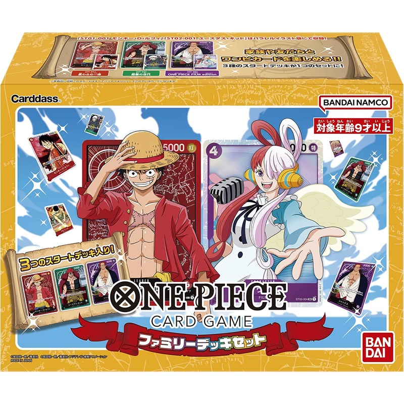 One Piece Trading Card Game – Family Deck Set – Japanese Ver (Bandai)