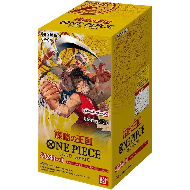 One Piece Trading Card Game – Kingdoms of Intrigue – OP-04 – Booster Box – Japanese Ver (Bandai)