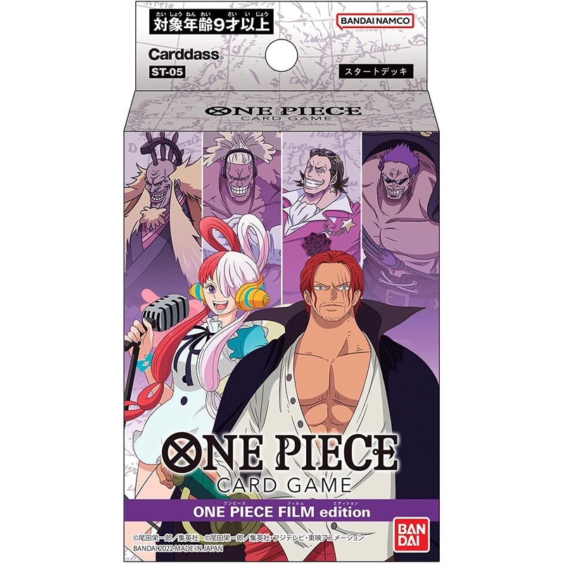 One Piece Trading Card Game – ONE PIECE FILM edition – ST-05 – Starter Deck – Japanese Ver (Bandai)