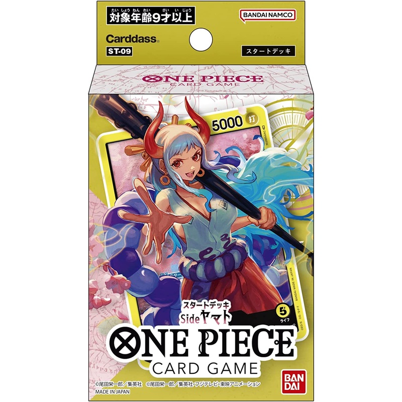 One Piece Trading Card Game – Side Yamato – ST-09 – Starter Deck – Japanese Ver (Bandai)