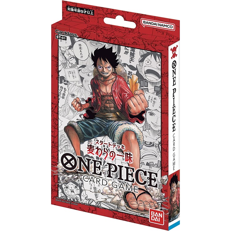 One Piece Trading Card Game – Straw Hat Crew – ST-01 – Starter Deck – Japanese Ver (Bandai)