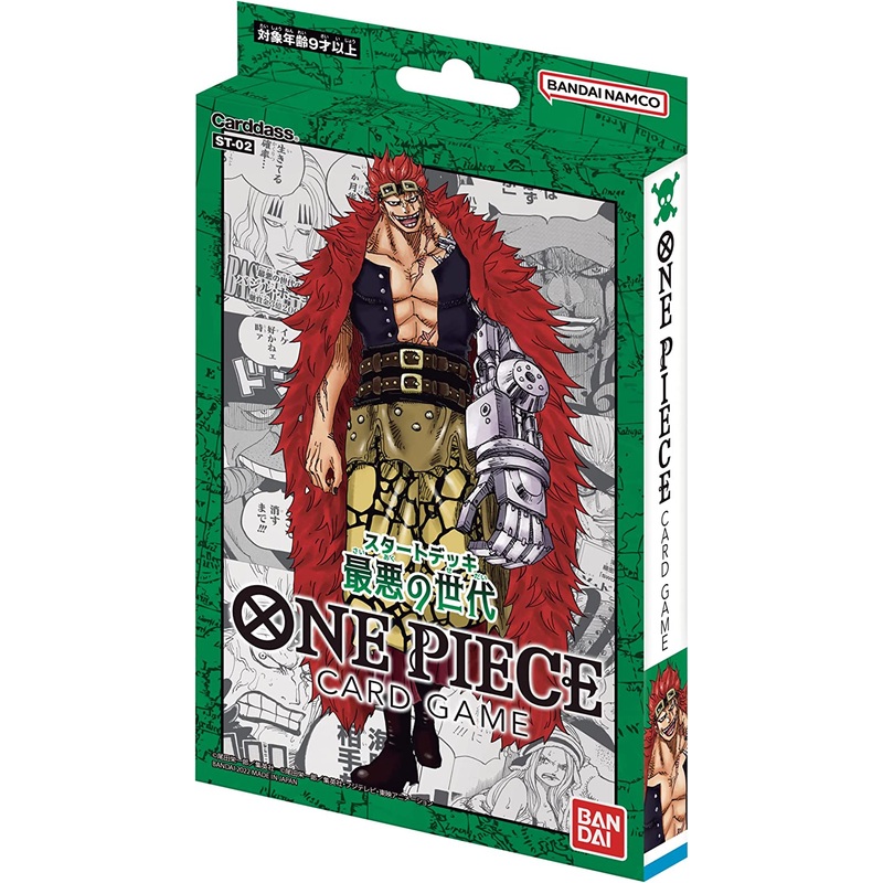One Piece Trading Card Game – Worst Generation – ST-02 – Starter Deck – Japanese Ver (Bandai)